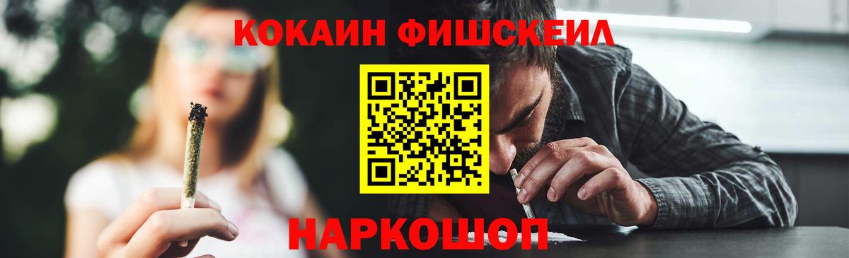 Кокаин Боливия  Вход с VPN  Абакан  КОКАИН Колумбийский 