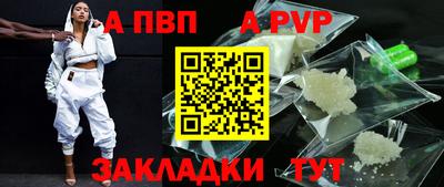 меф VHQ Абакан