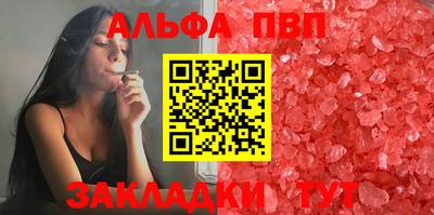 круглые Азнакаево