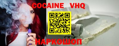 меф VHQ Абакан