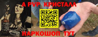 меф VHQ Абакан
