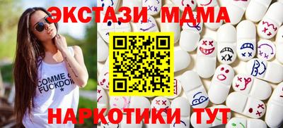меф VHQ Абакан