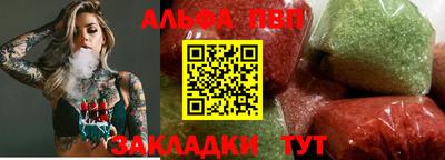 меф VHQ Абакан