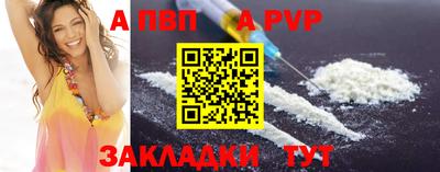 круглые Азнакаево