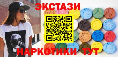 круглые Азнакаево