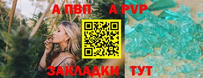 круглые Азнакаево