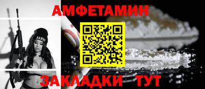 меф VHQ Абакан