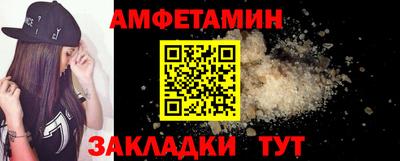 меф VHQ Абакан