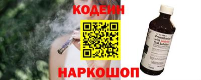 меф VHQ Абакан