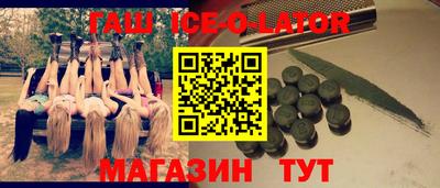 круглые Азнакаево