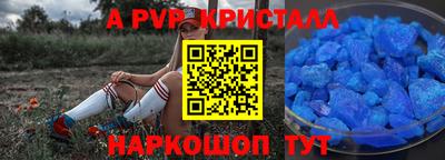 меф VHQ Абакан