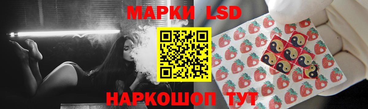 LSD-25 экстази кислота  Вход с VPN  ЛСД экстази  Абакан 