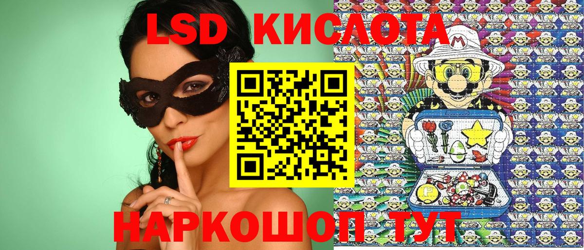 Марки NBOMe 1500мкг Абакан
