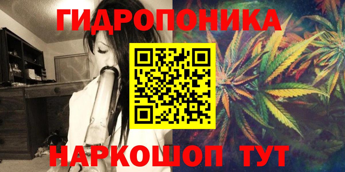 Канабис Amnesia  Шишки марихуана индика  Вход с VPN  Шишки марихуана OG Kush  Абакан 